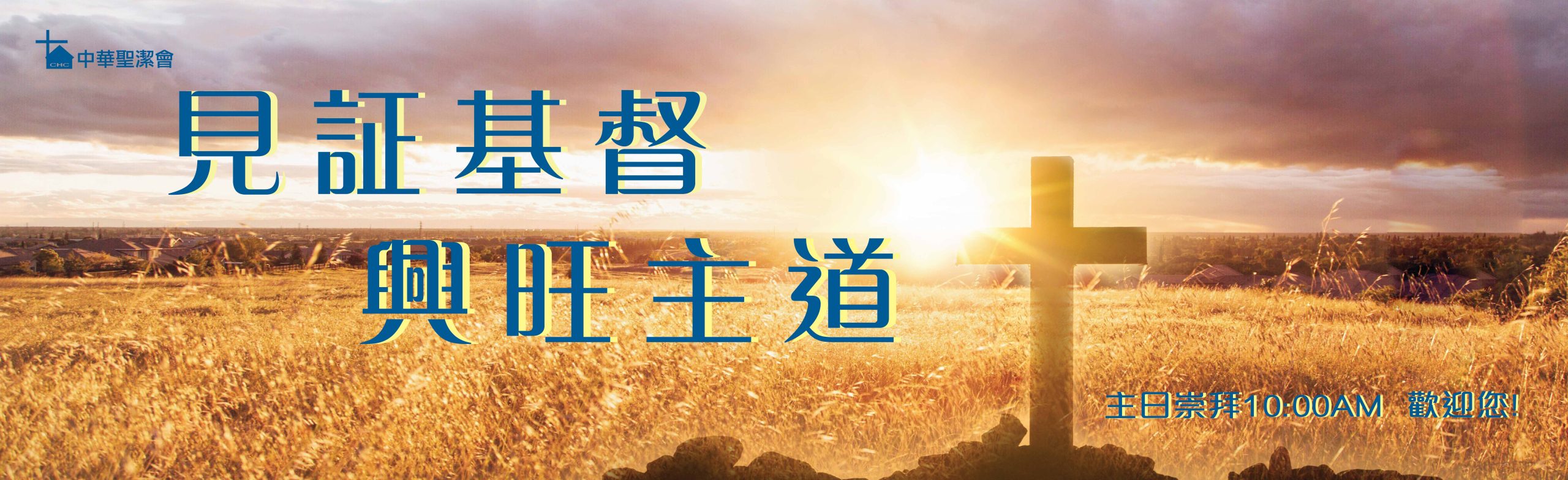 20231209-hori banner_banner-blue B-J-02 (1)
