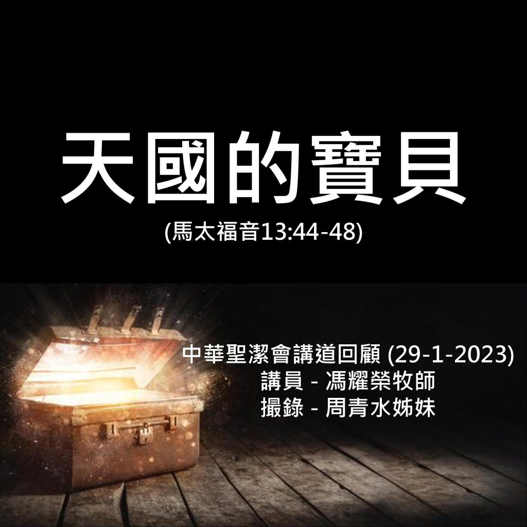 20230129-1
