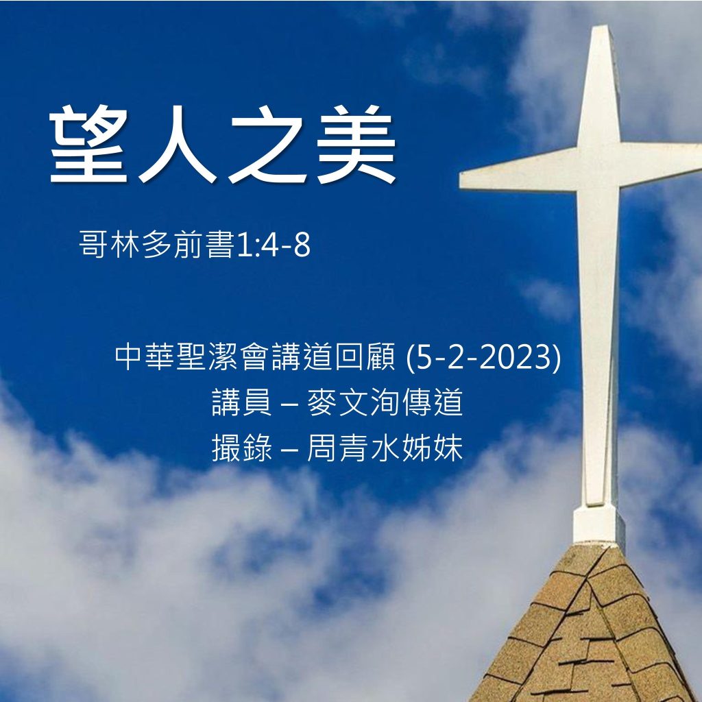 20230205-1