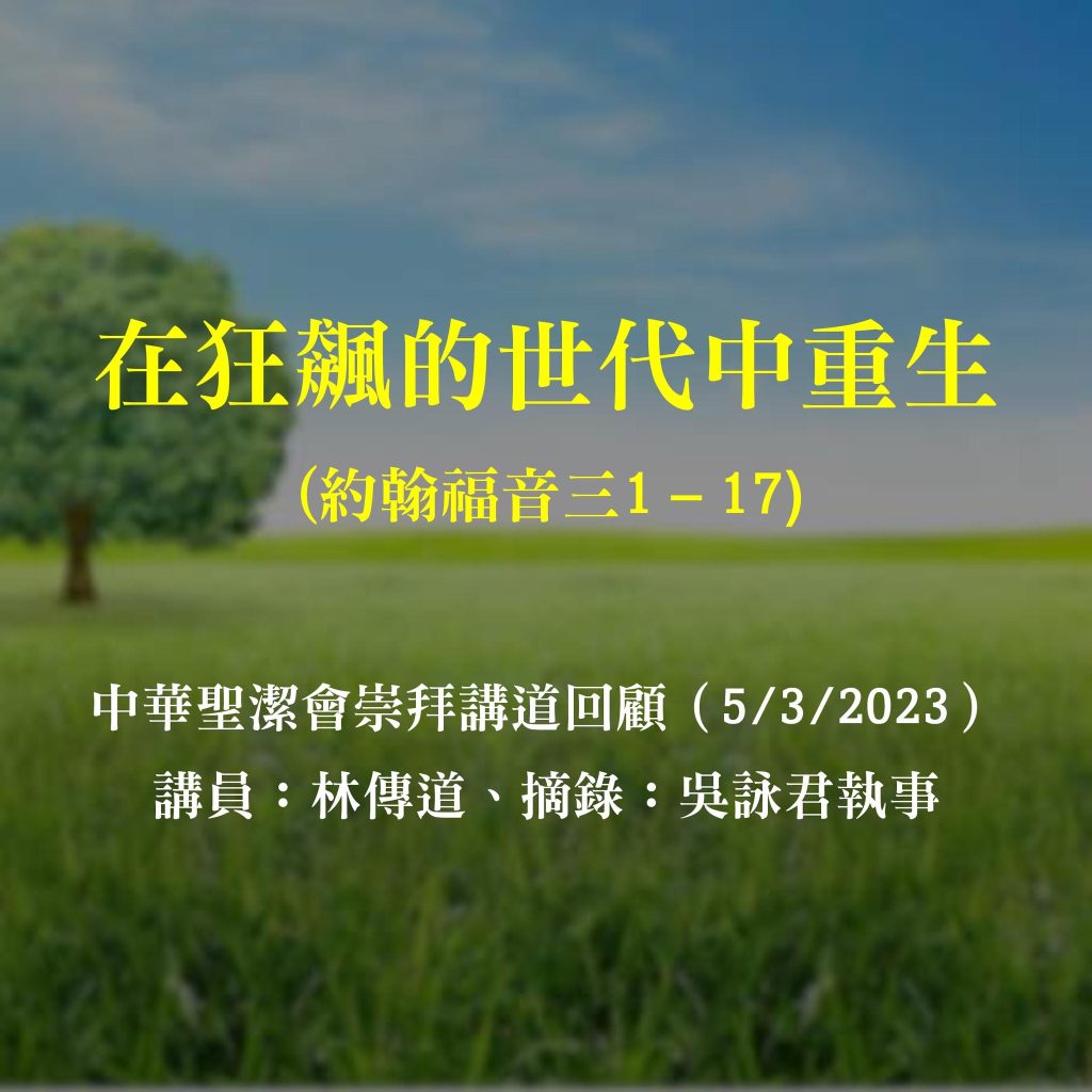 20230305-1