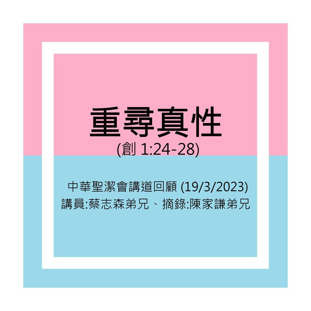 20230319-1