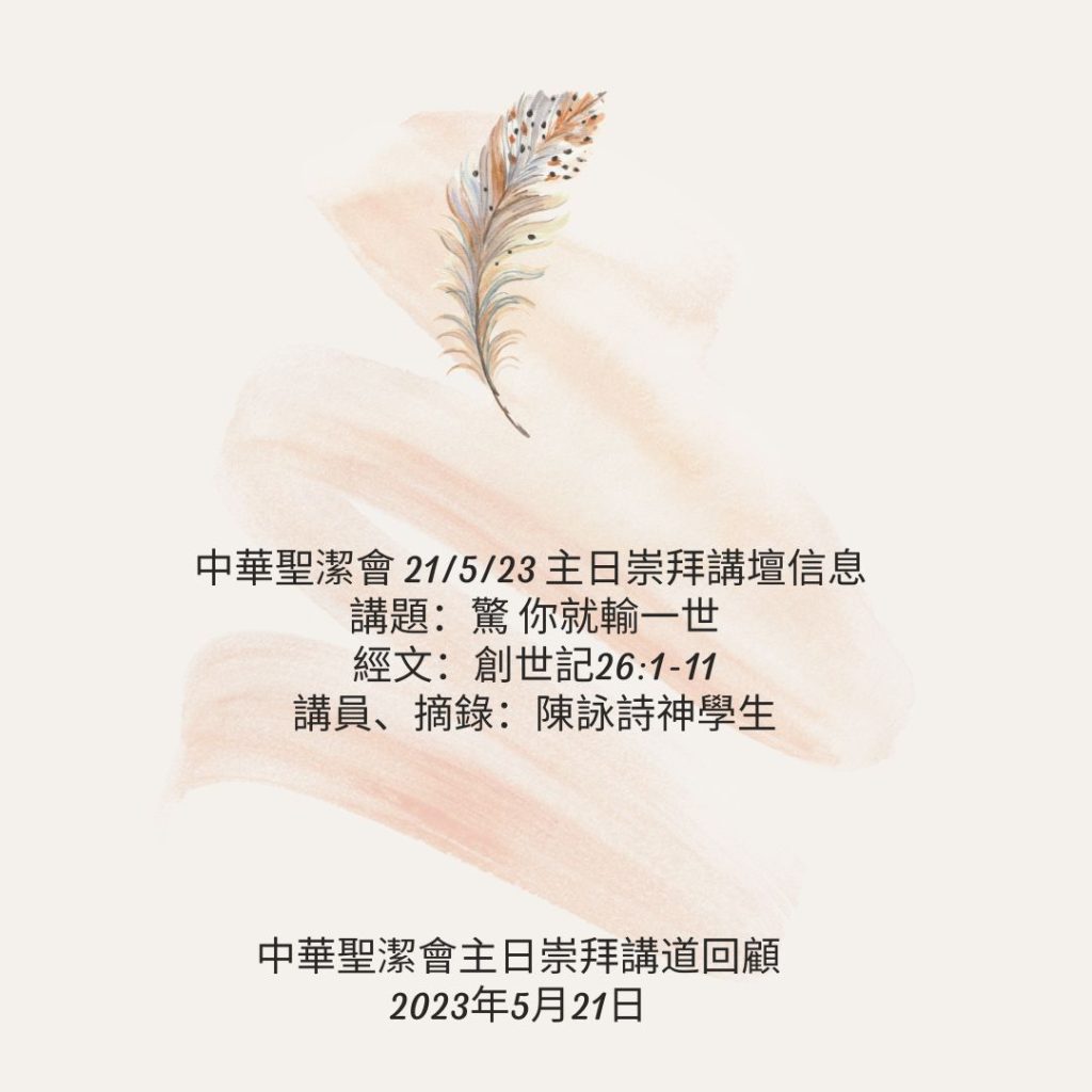 20230521-1