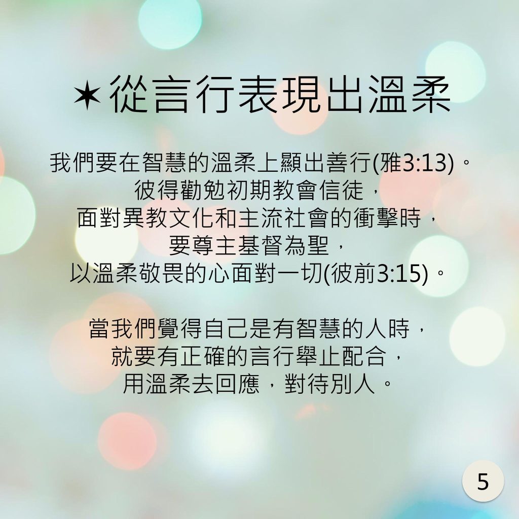 20230625-6