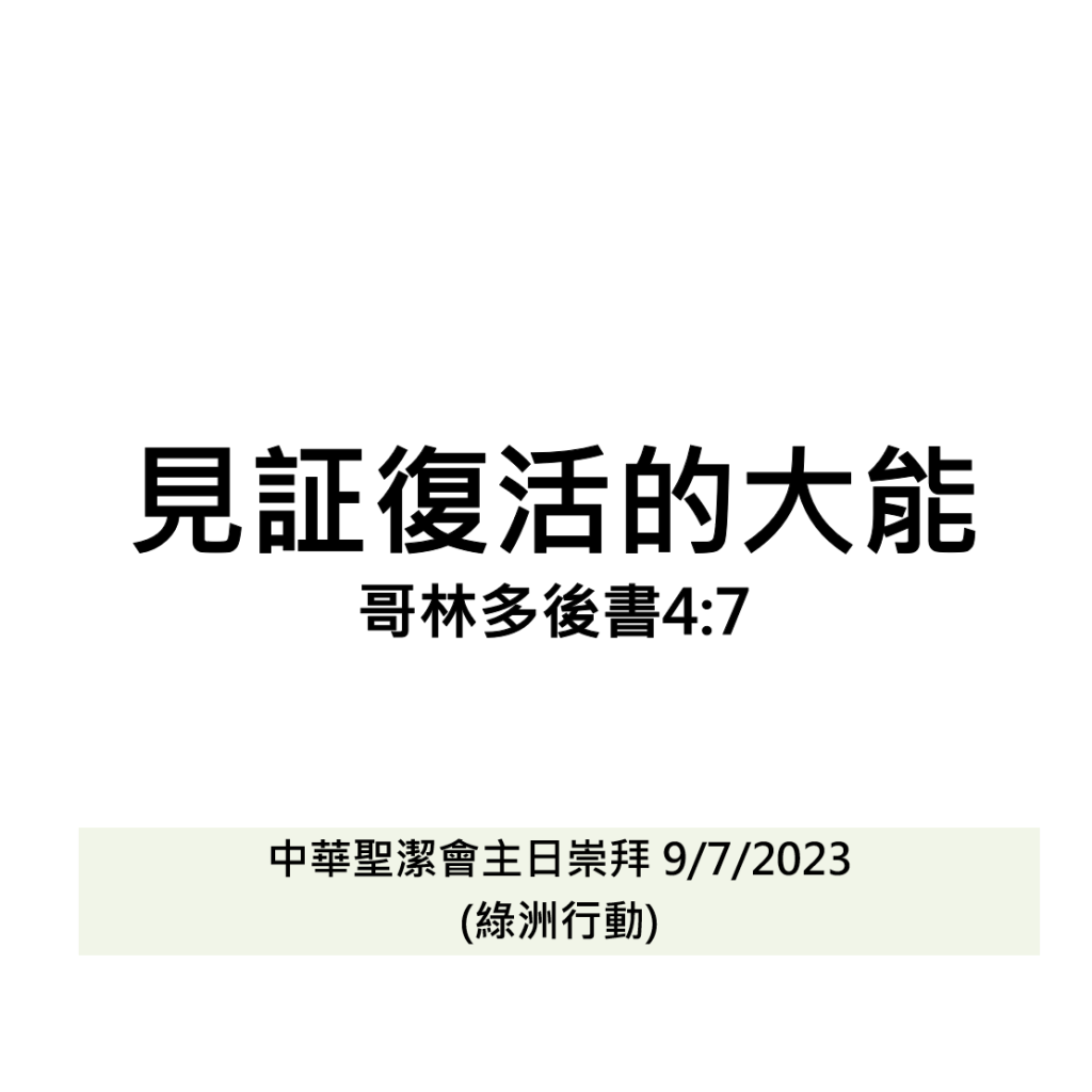 20230709