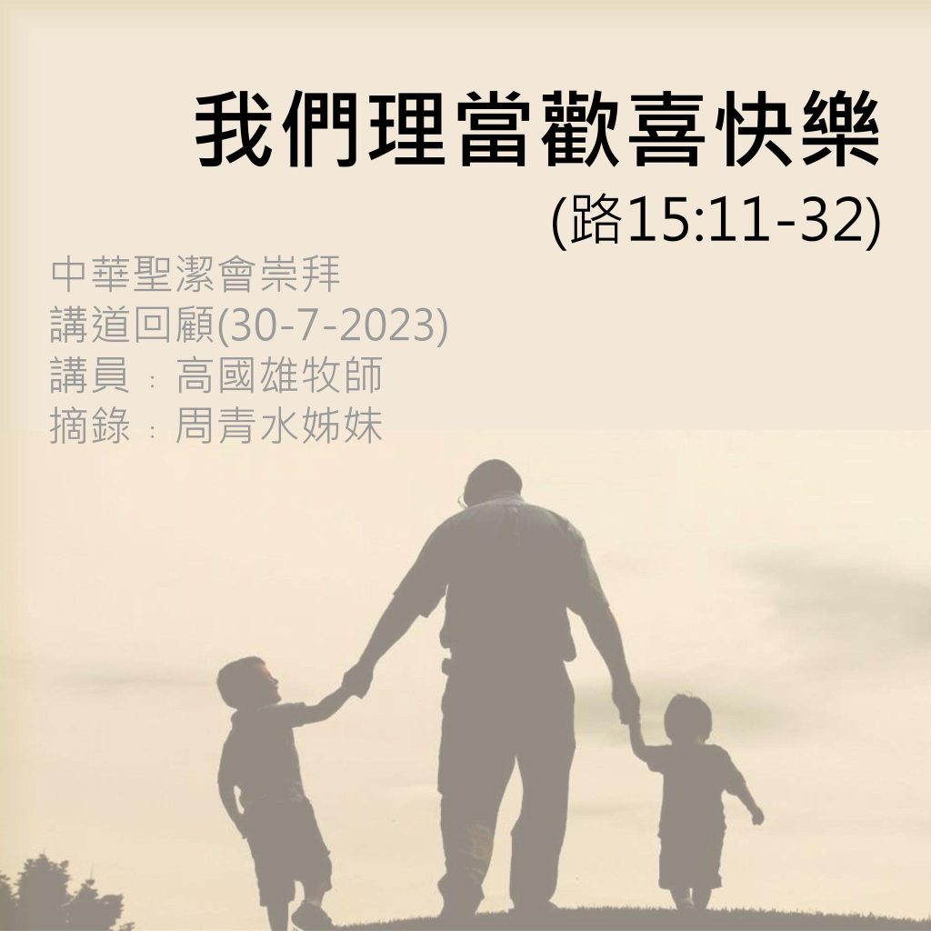20230730-1