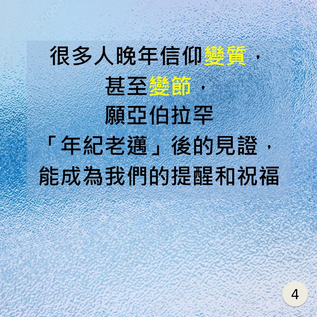 20230806-5