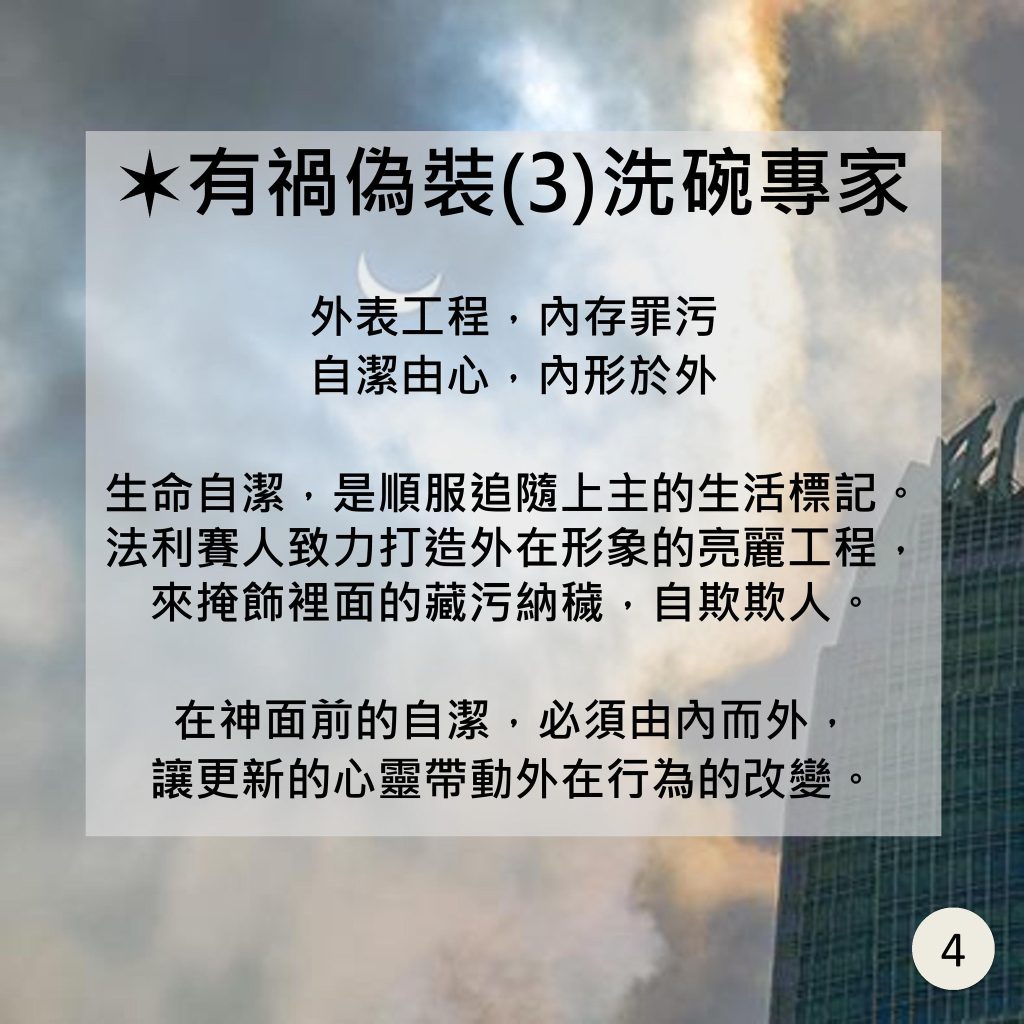 20230820-5
