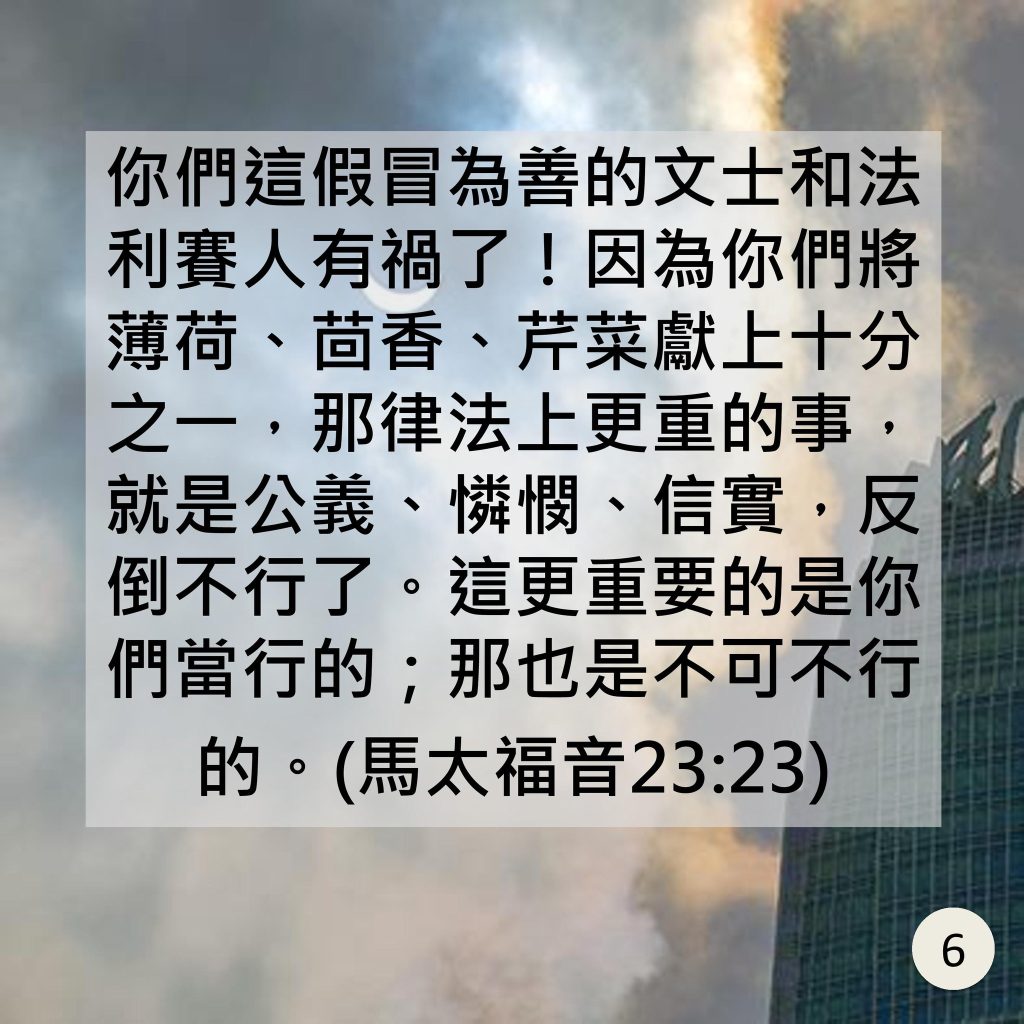 20230820-7