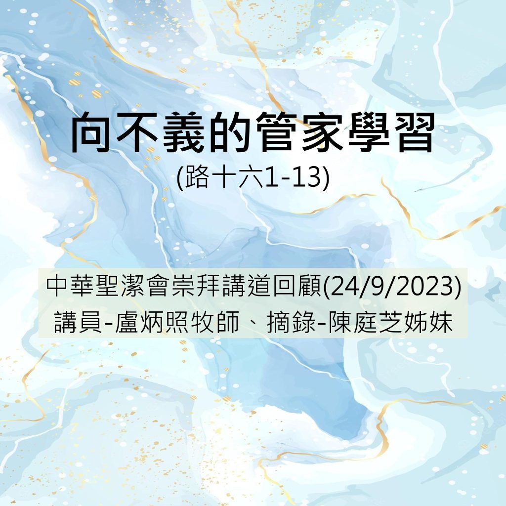 20230924-1