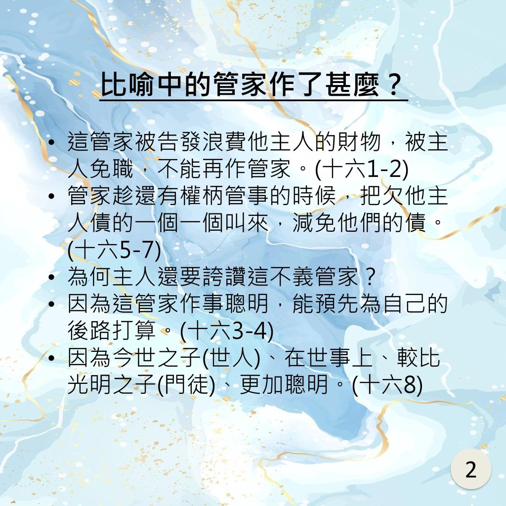20230924-3