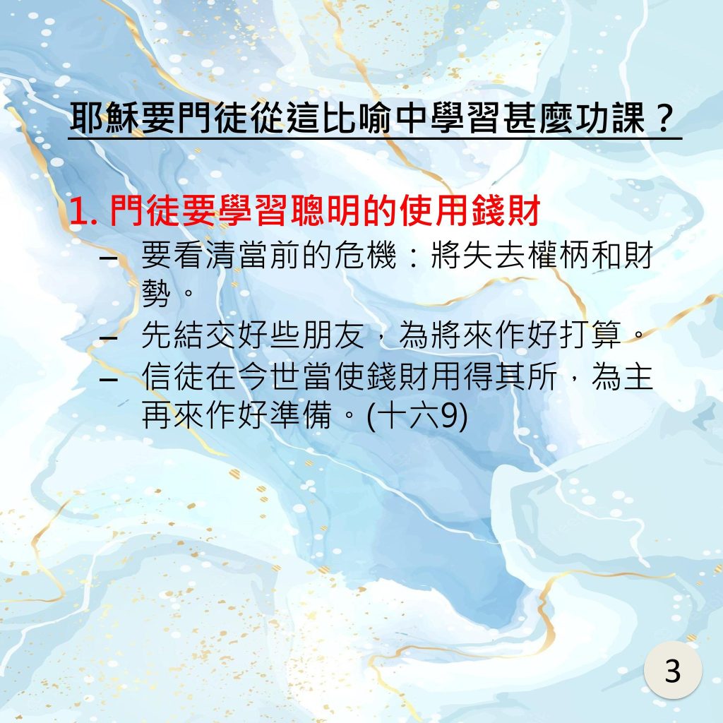 20230924-4