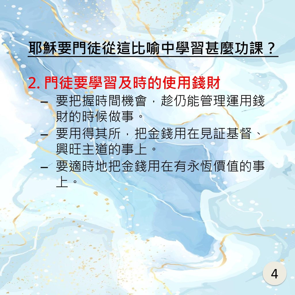 20230924-5