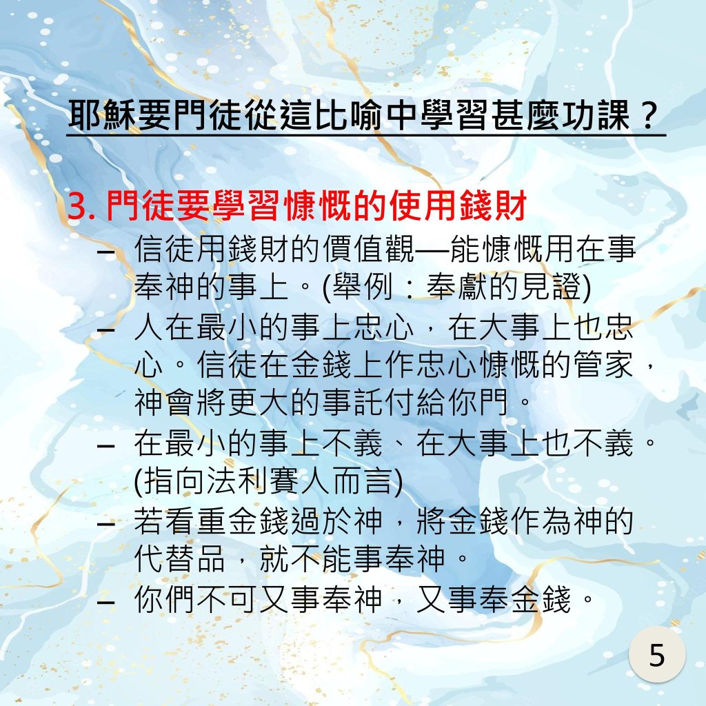 20230924-6