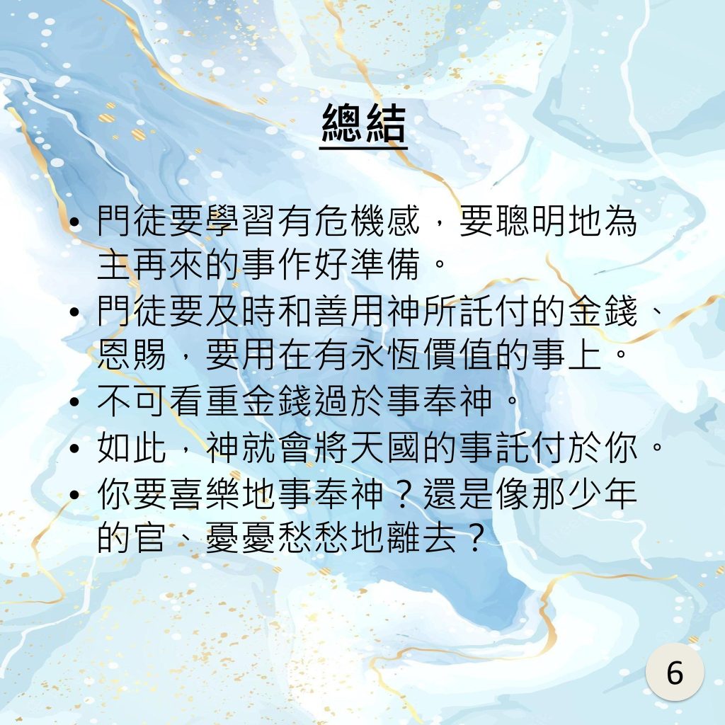 20230924-7