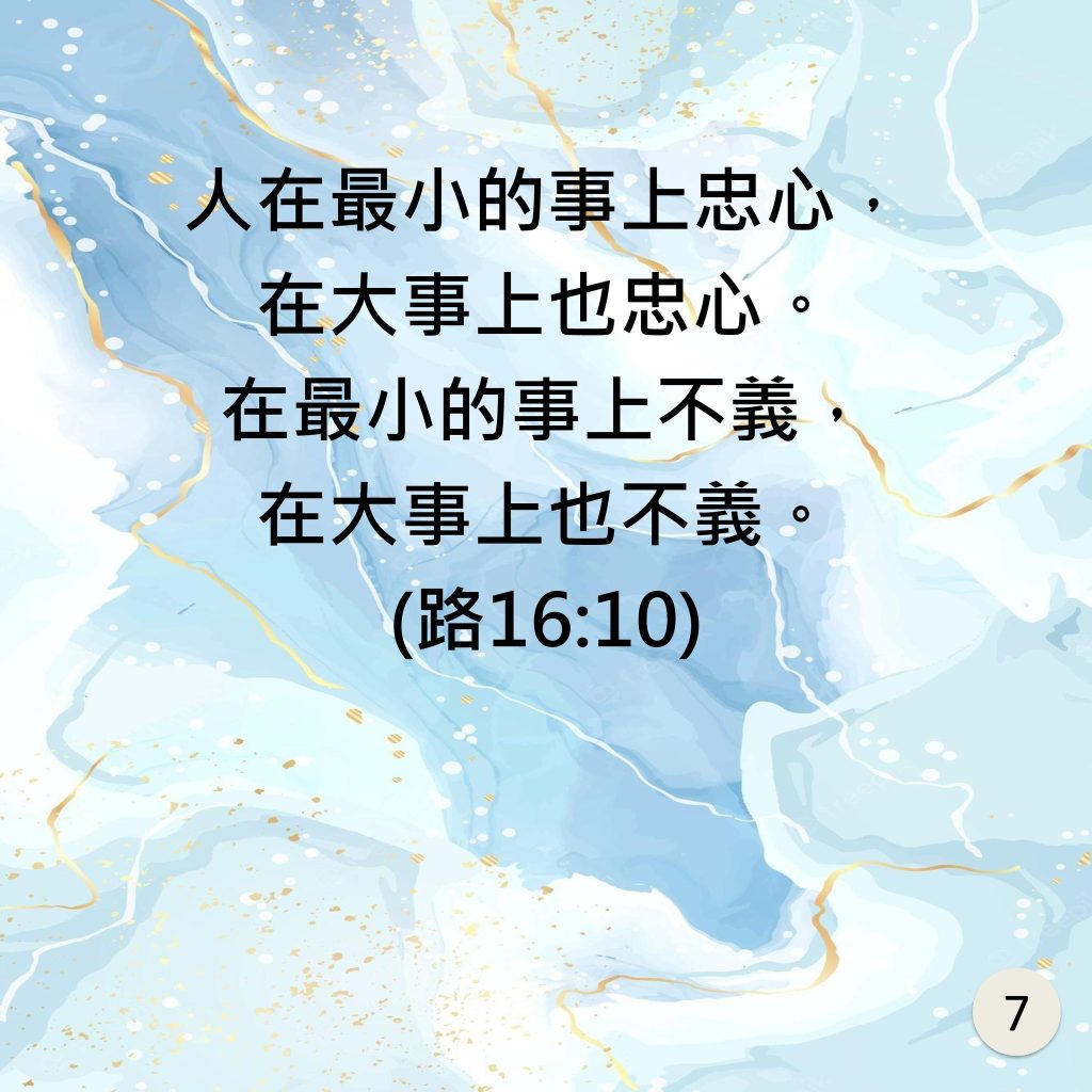 20230924-8