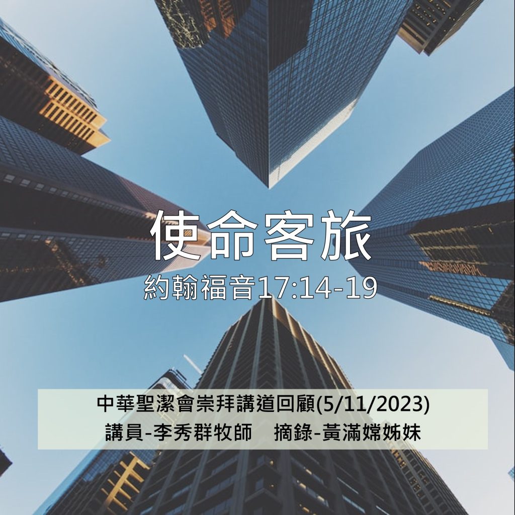 20231105-1