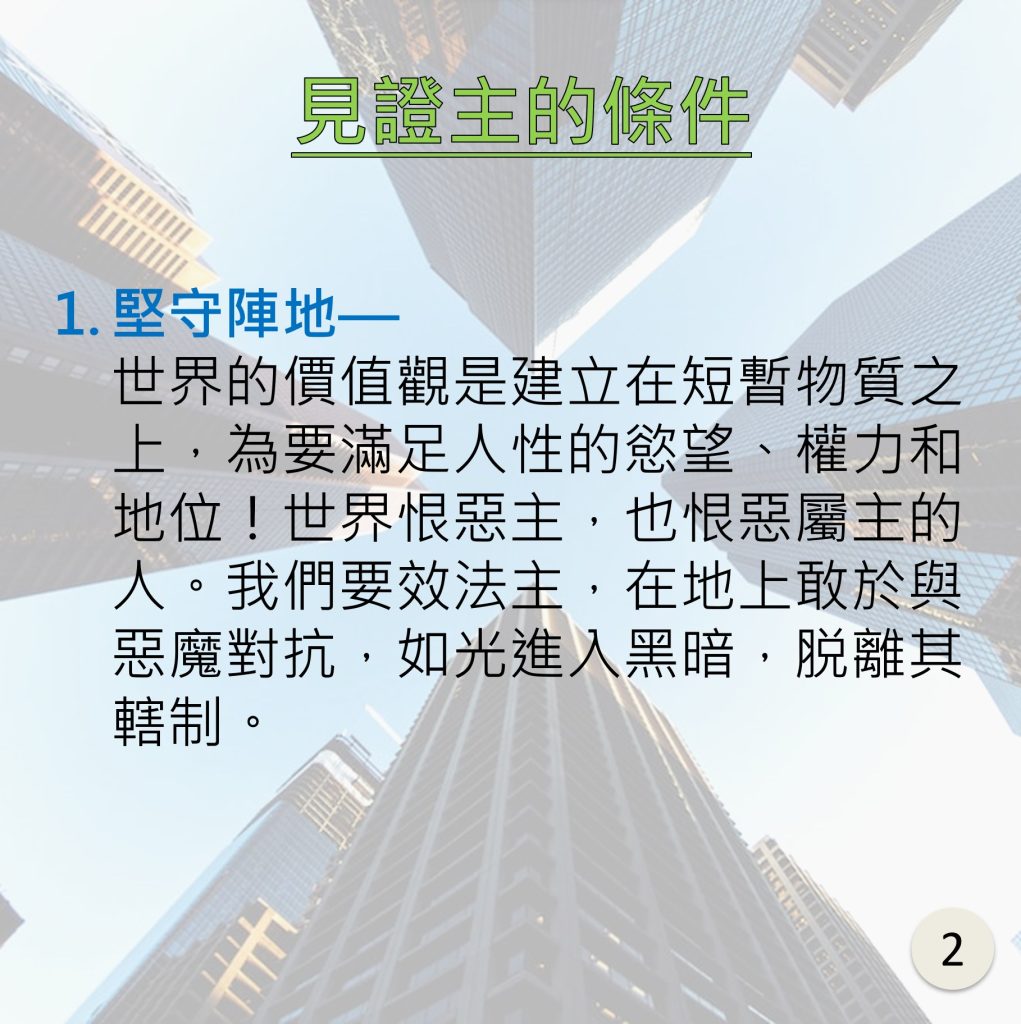 20231105-3