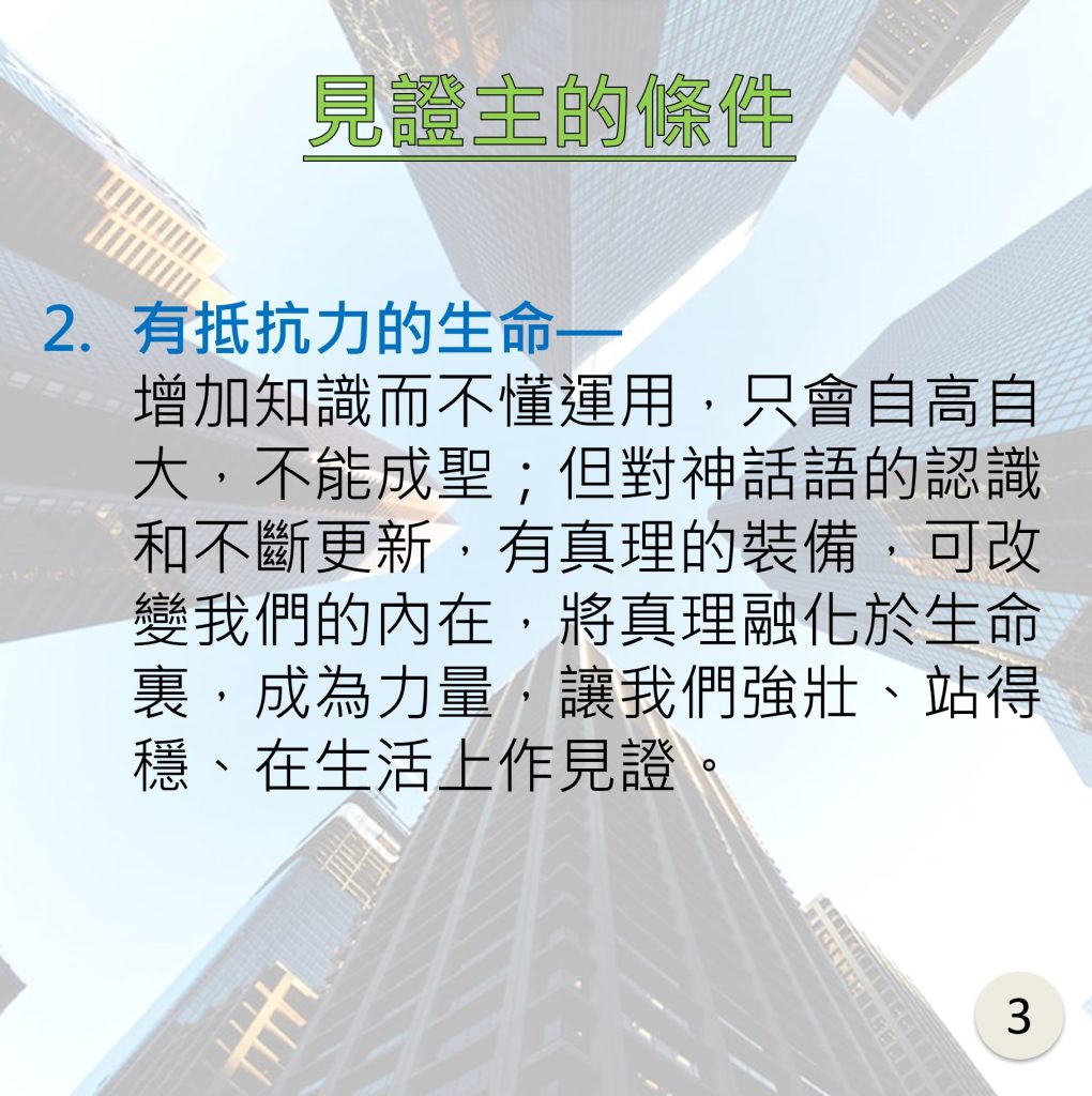 20231105-4