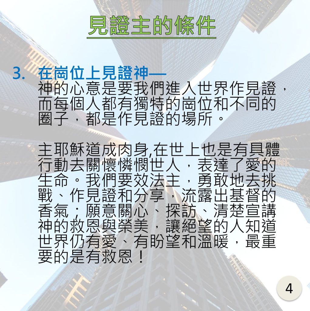 20231105-5