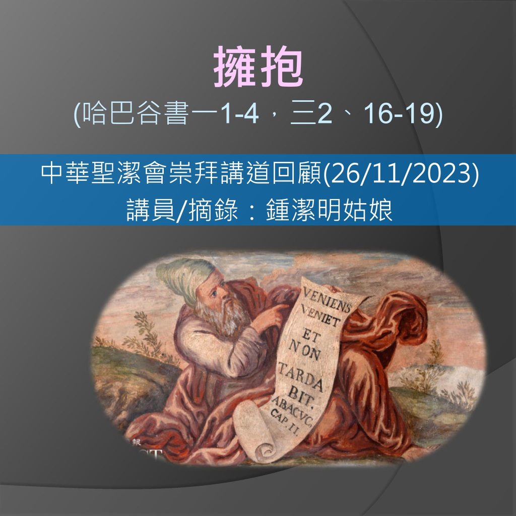20231126-1