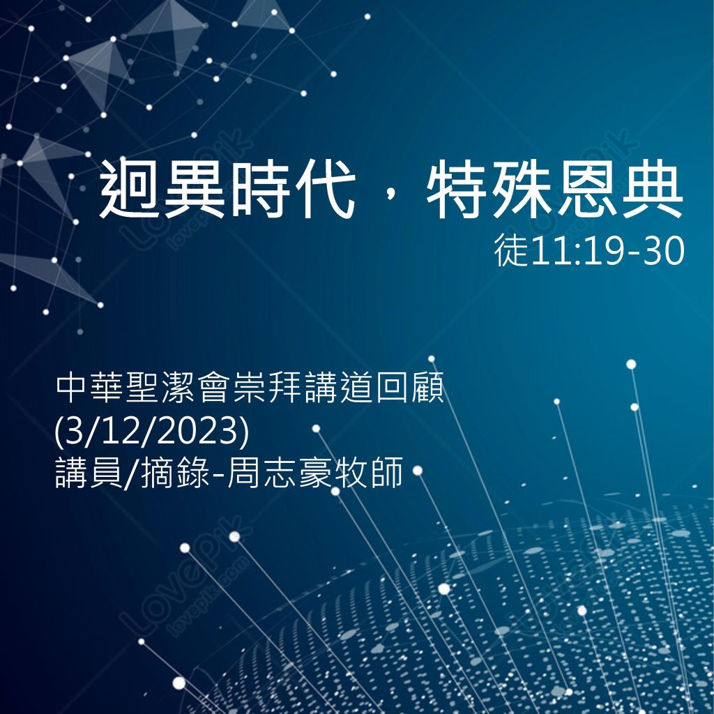 20231203-1