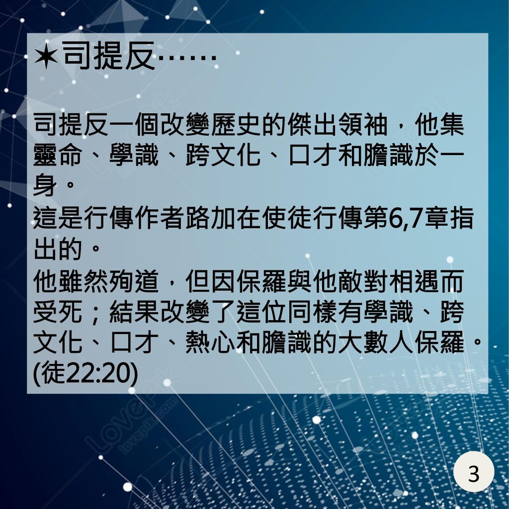 20231203-4