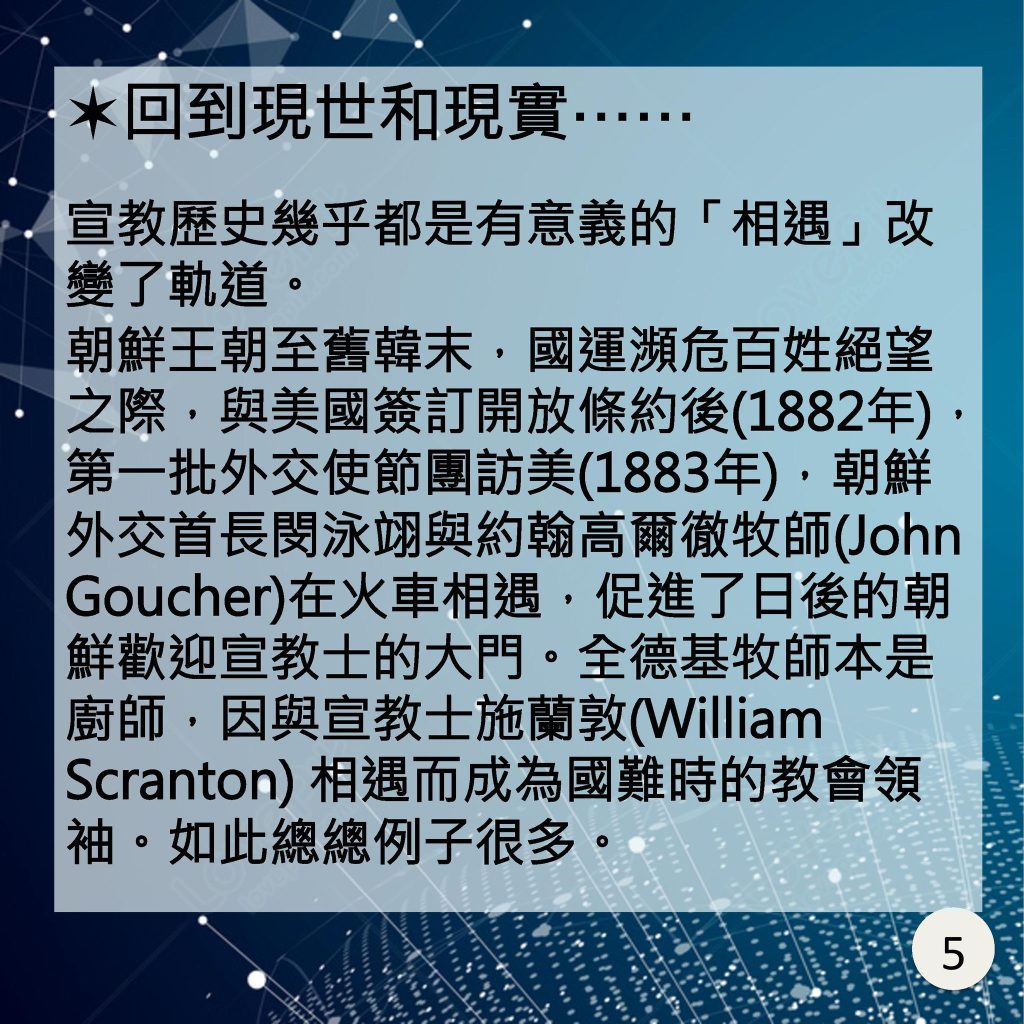 20231203-6