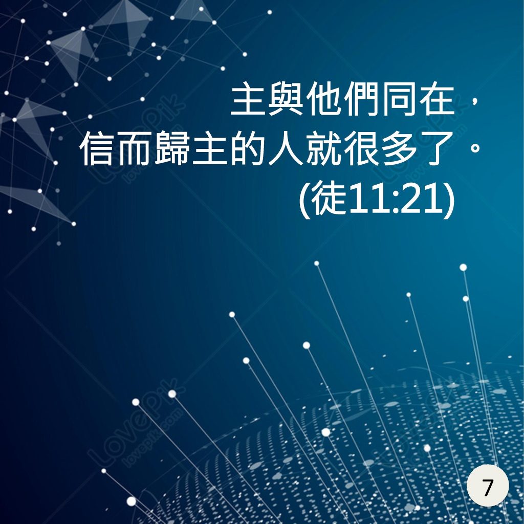 20231203-8