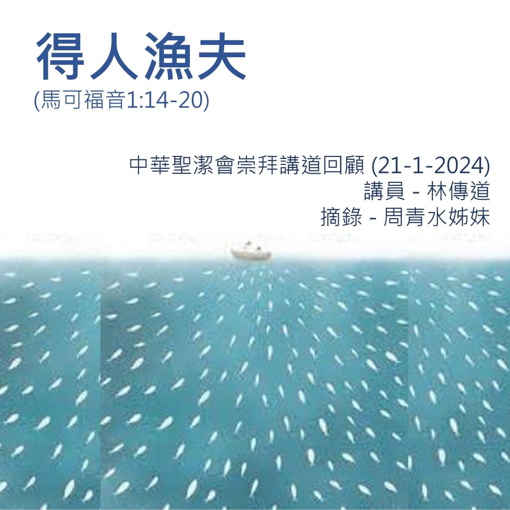 20240121-1