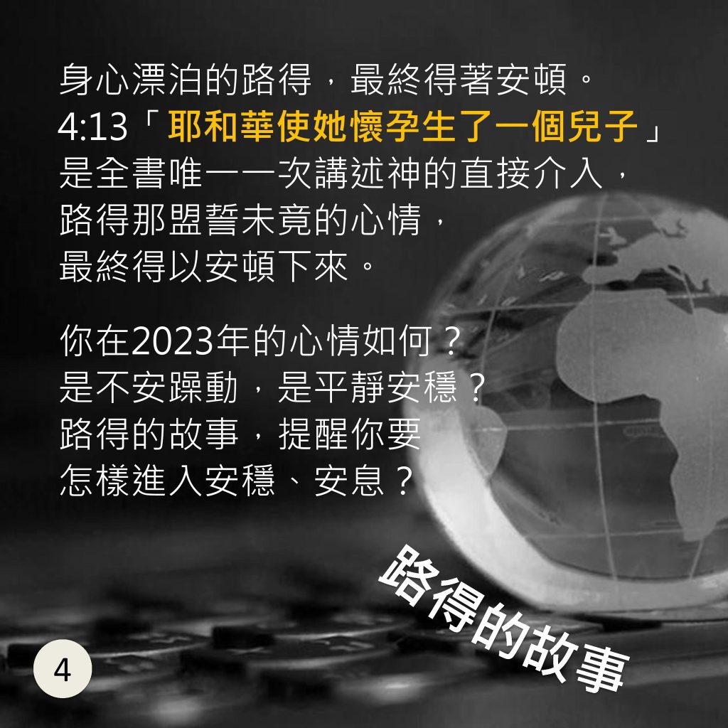 20231231-5