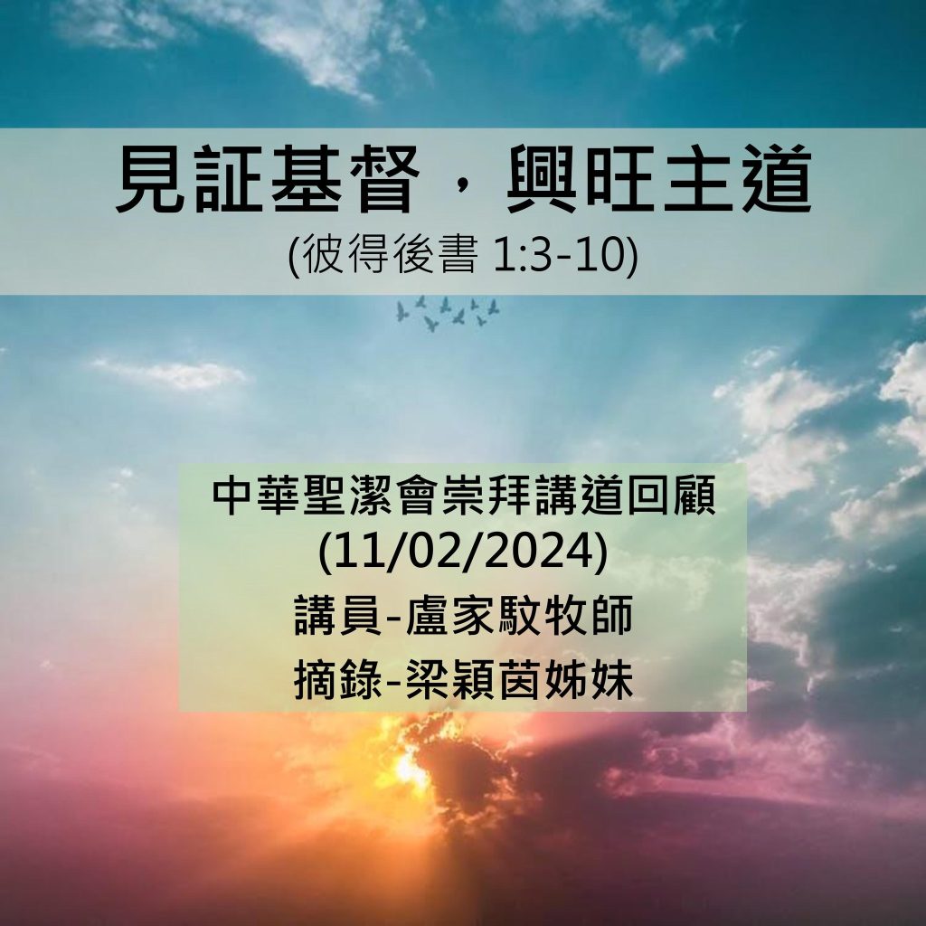 20240211-1