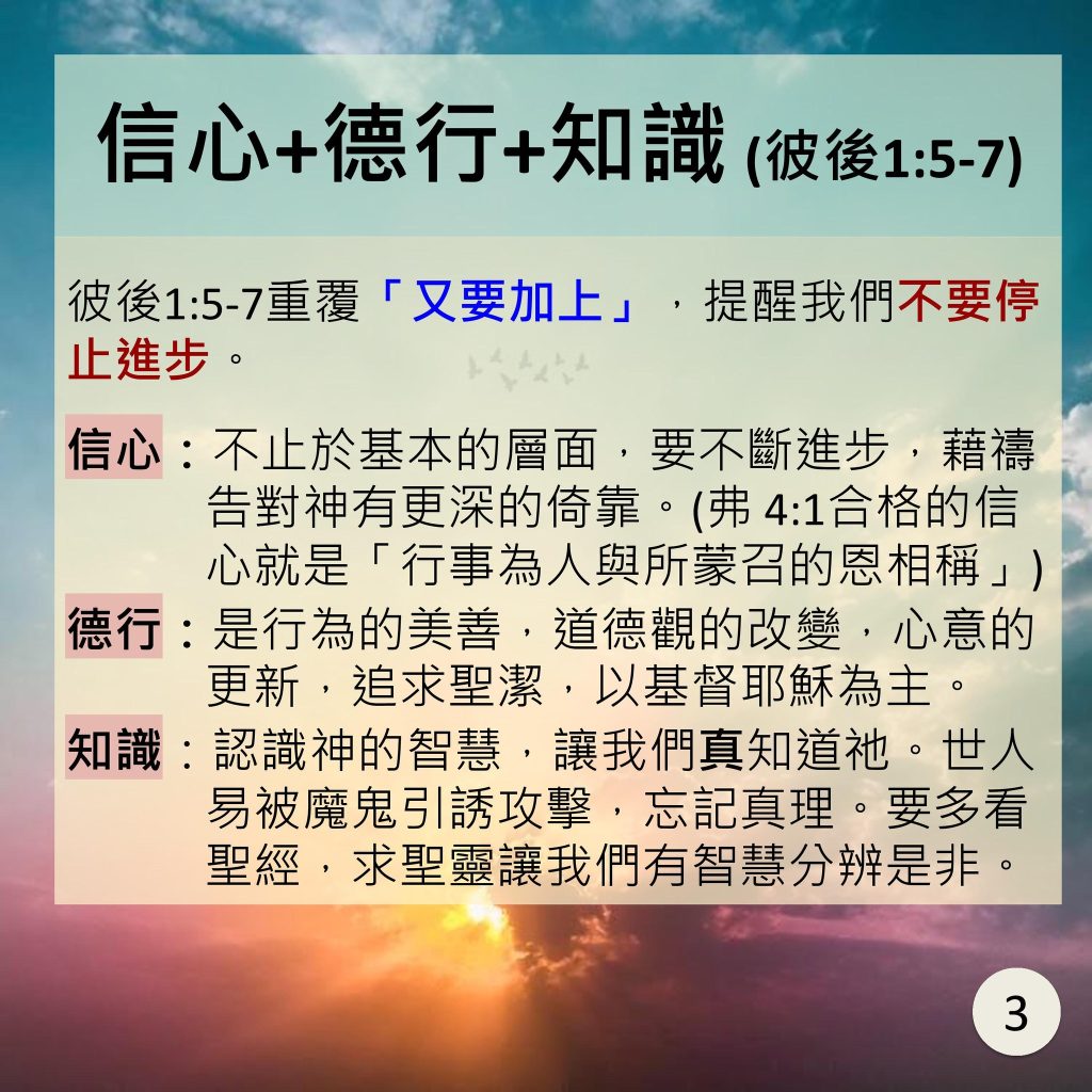 20240211-4