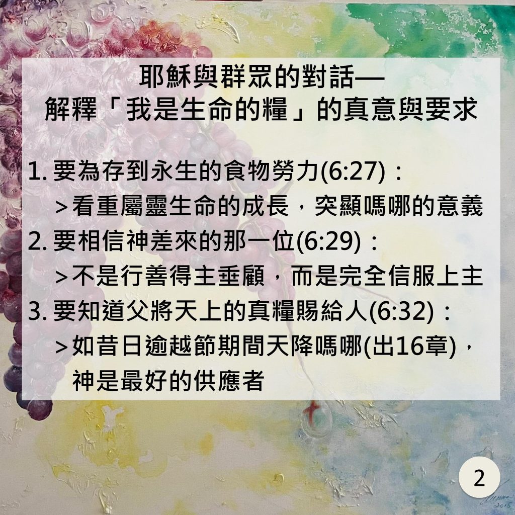 20240225-3