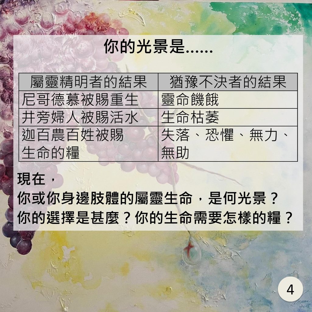 20240225-5