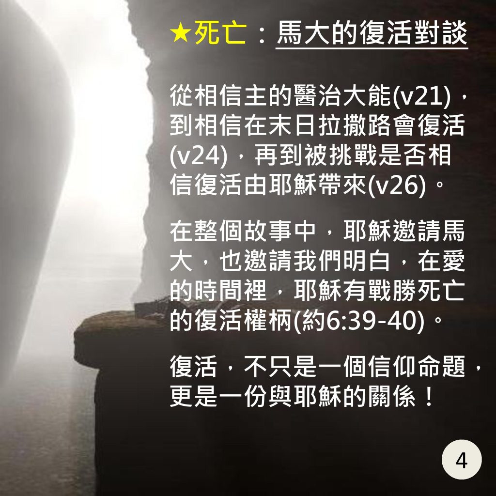 20240303-5