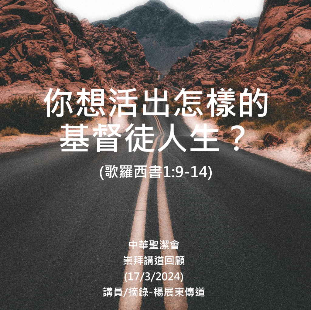 20240317-1
