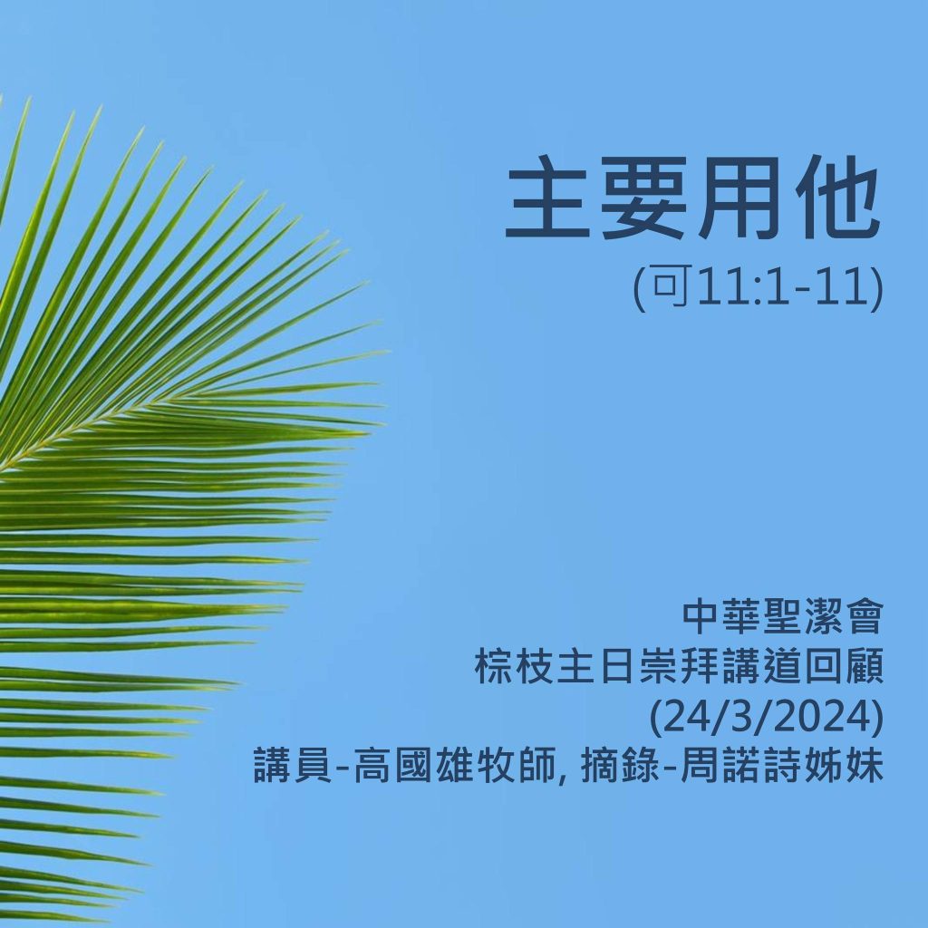 20240324-1