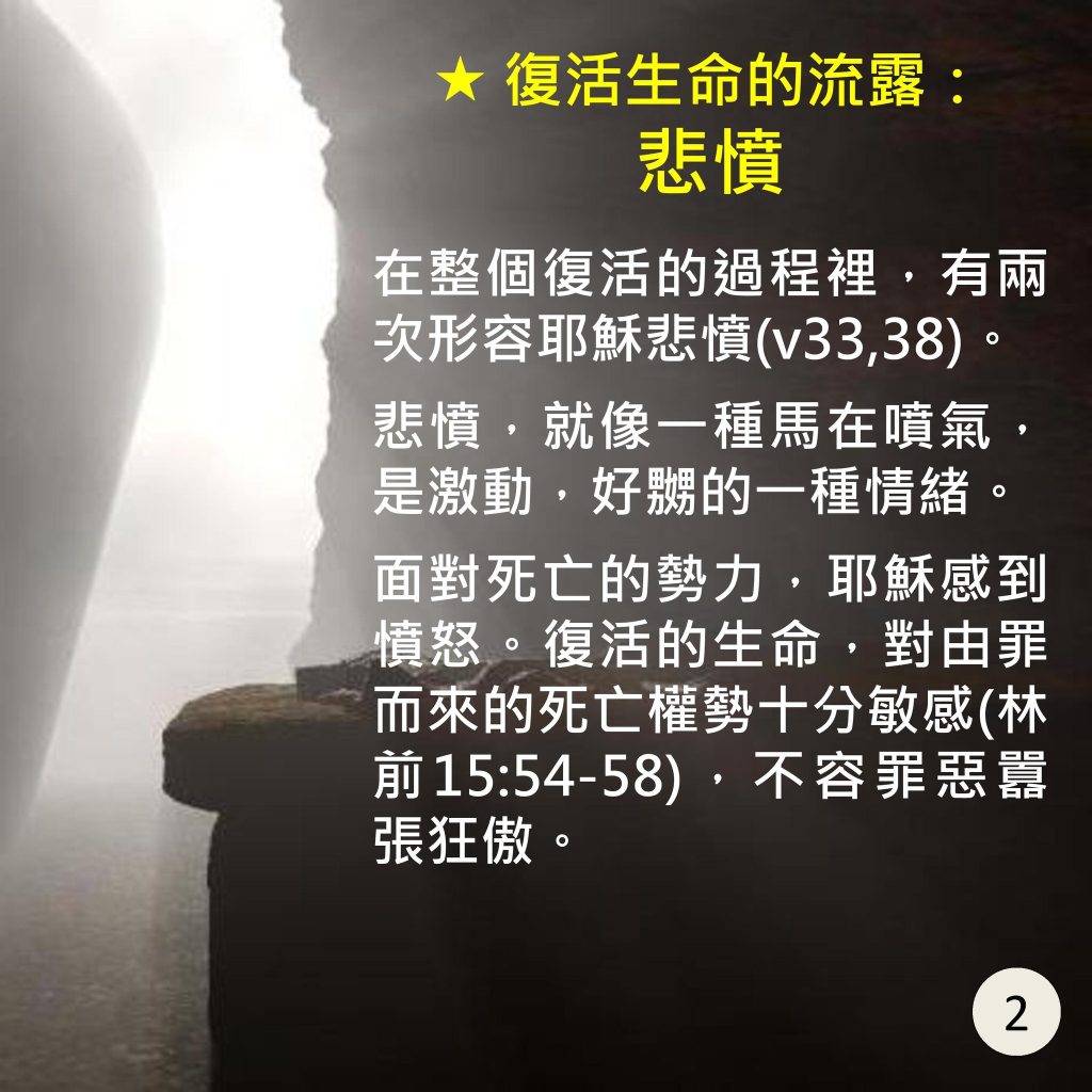 20240331-3