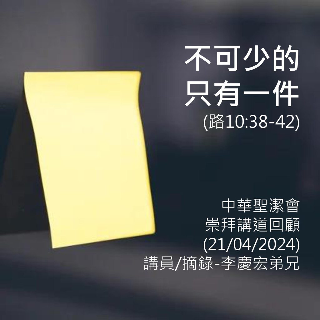 20240421-1