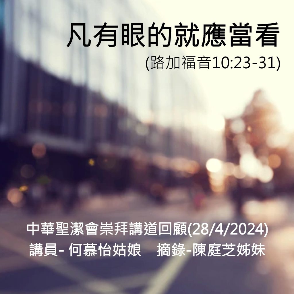 20240428-1