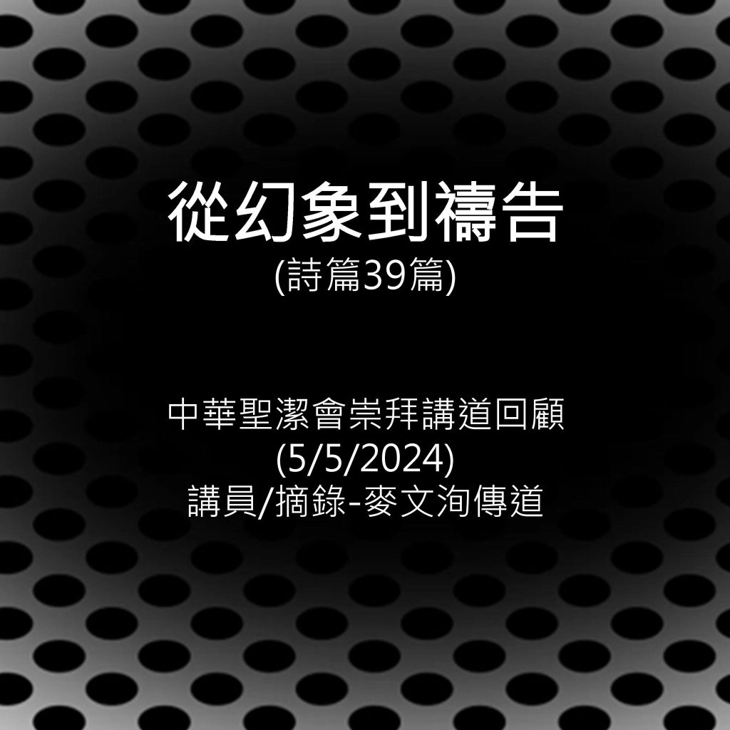 20240505-1