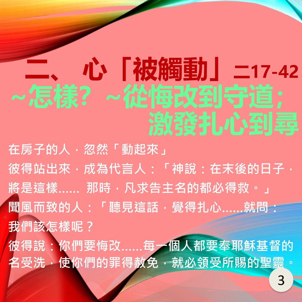 20240519-4