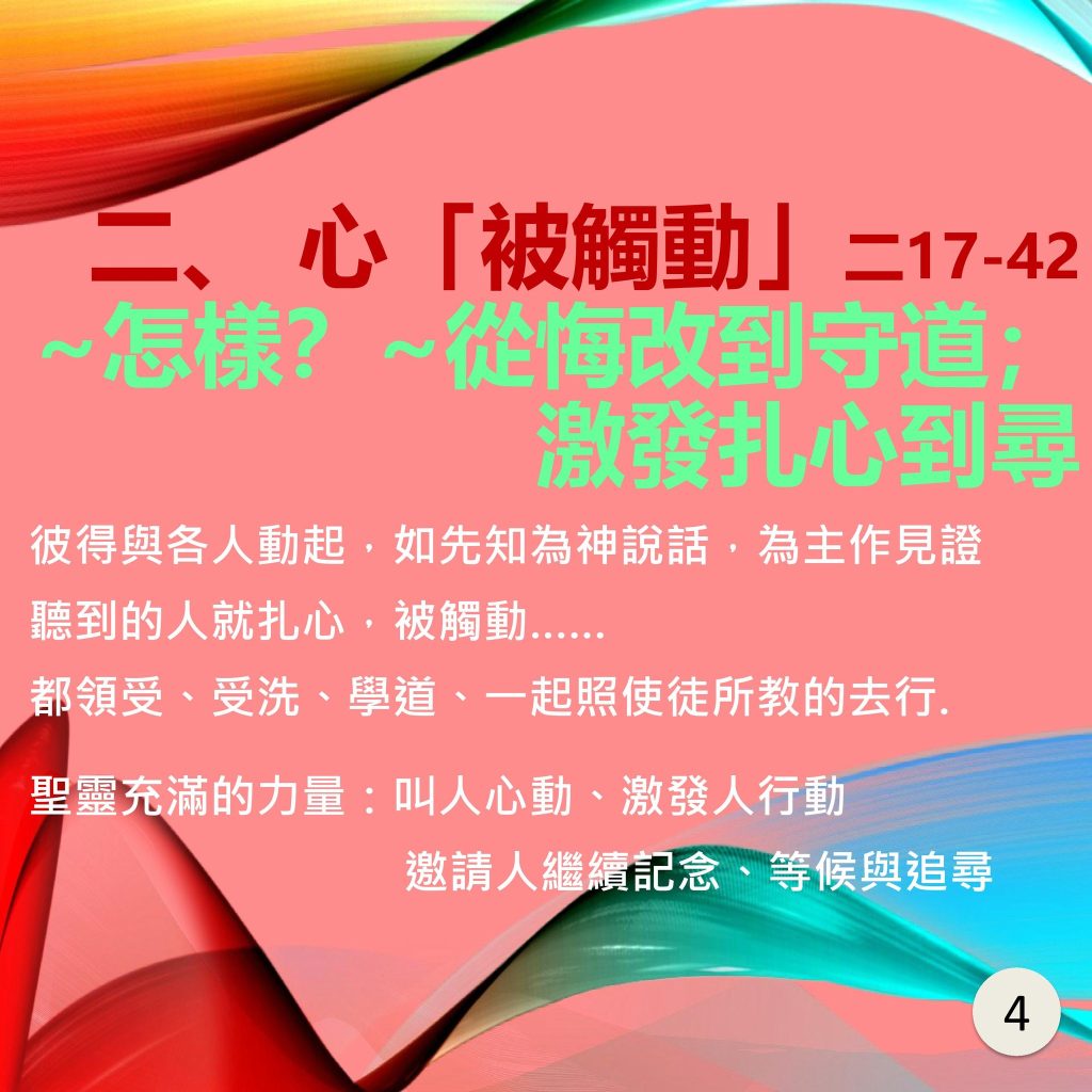 20240519-5