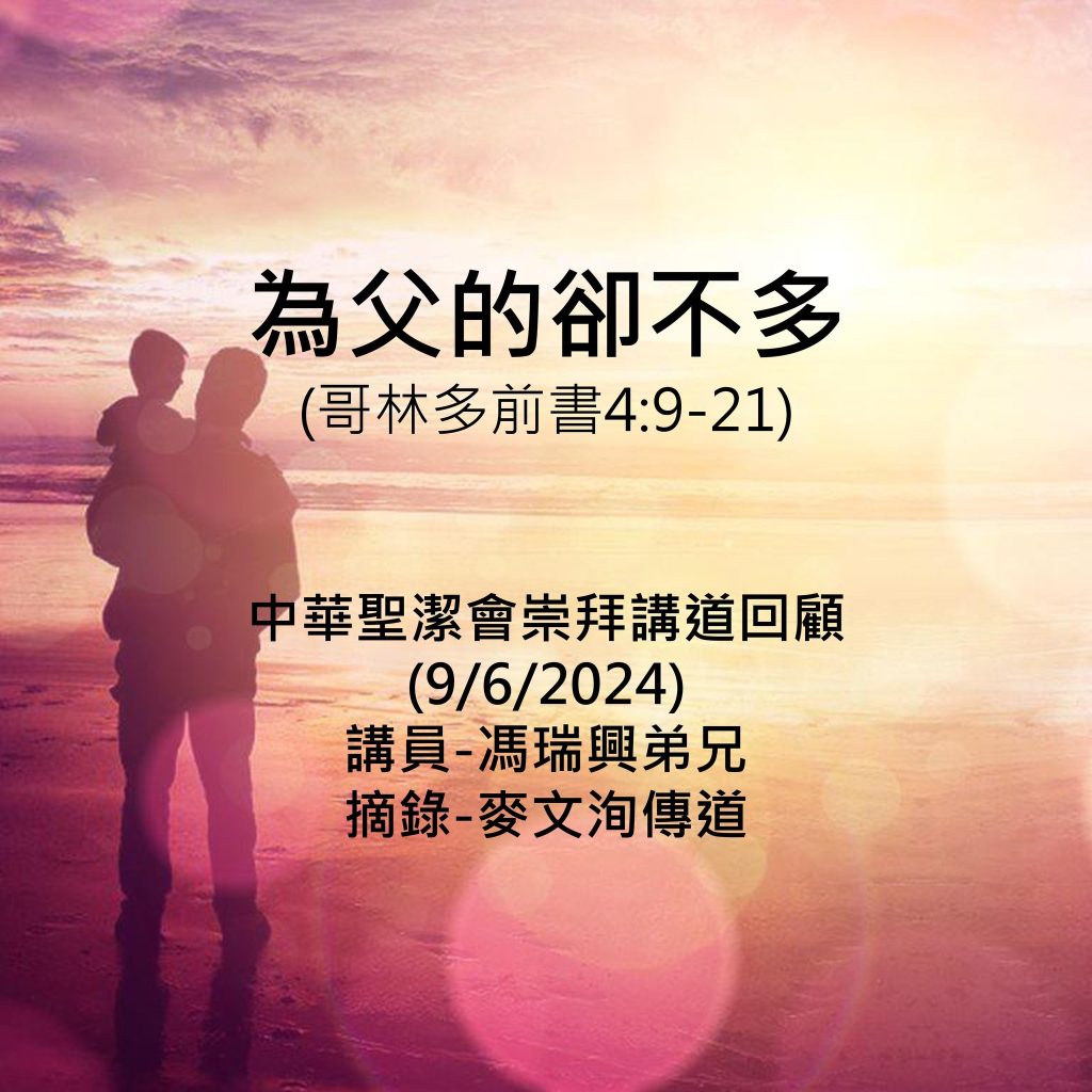 20240609-1