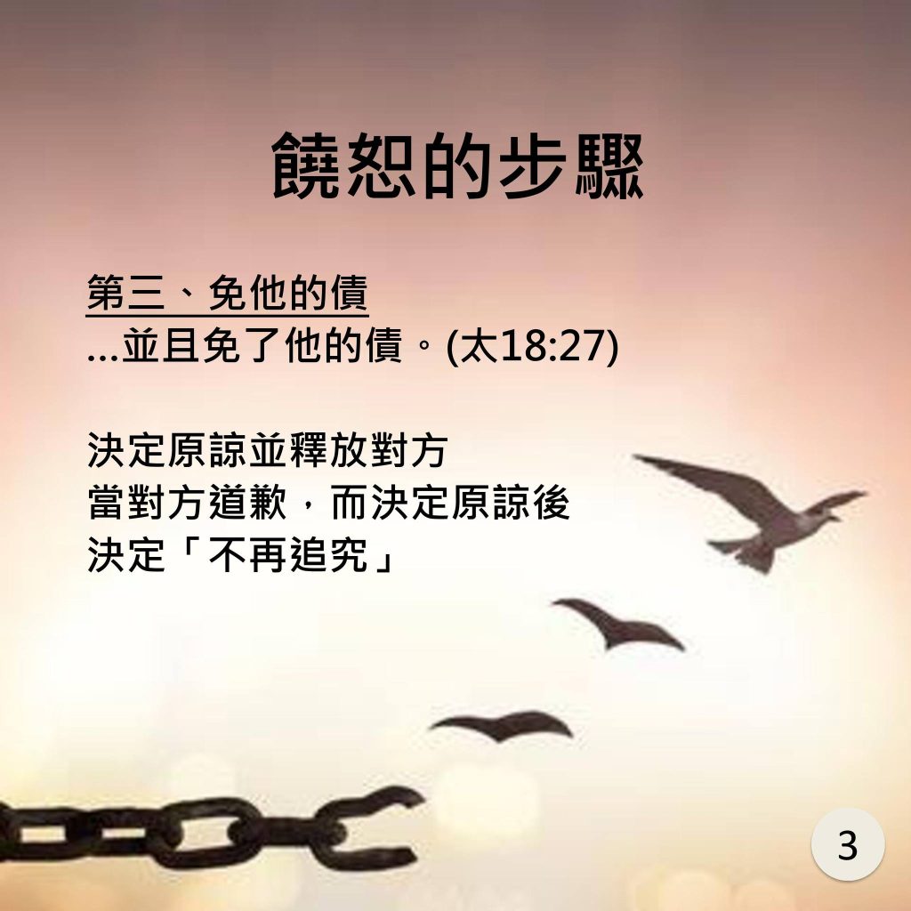 20240623-4