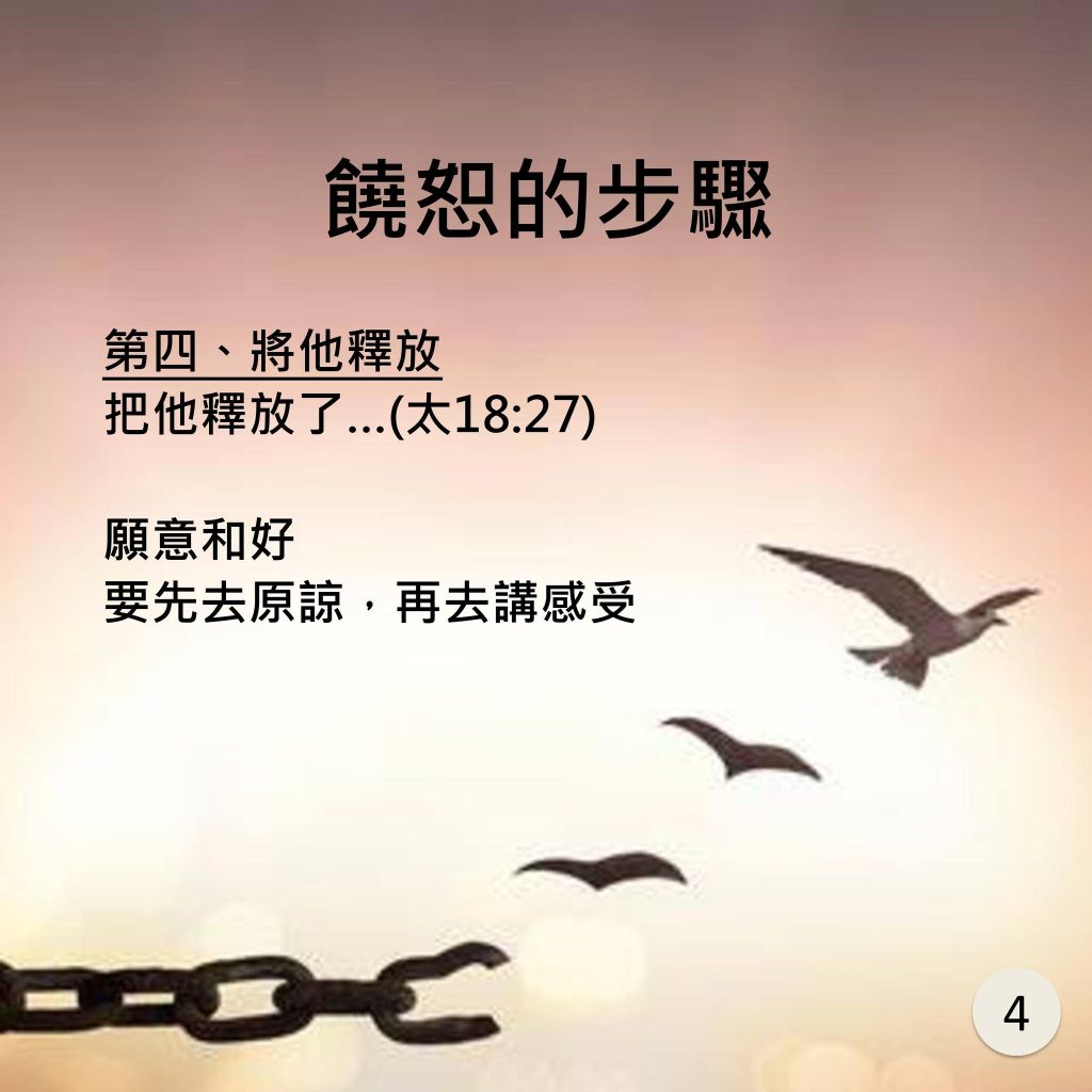 20240623-5