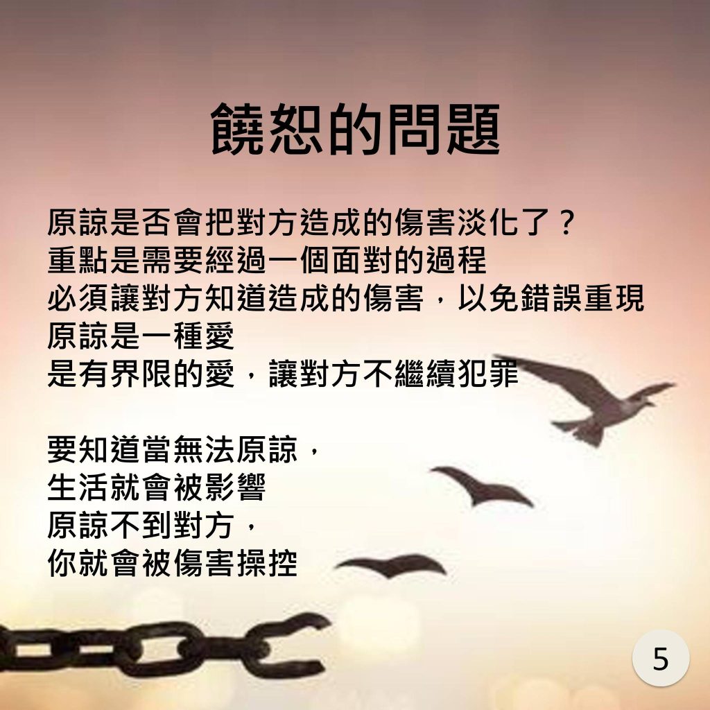 20240623-6