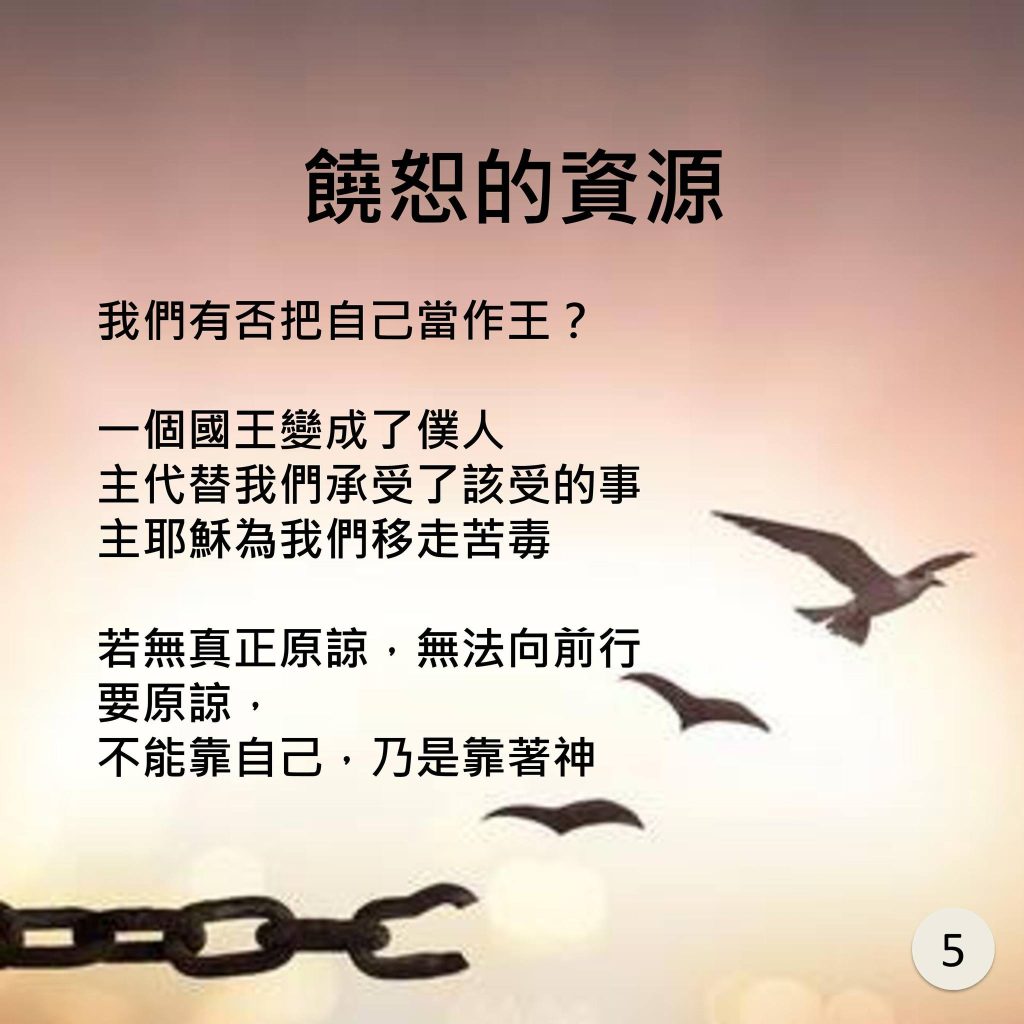20240623-7