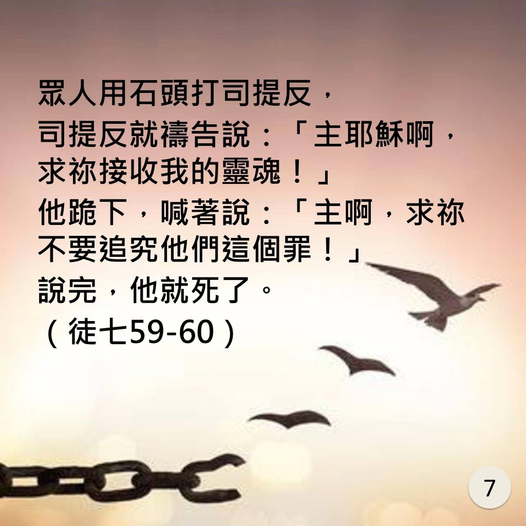 20240623-8