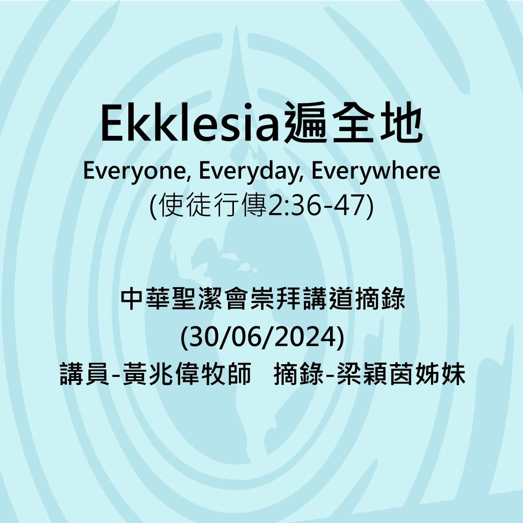 20240630-1